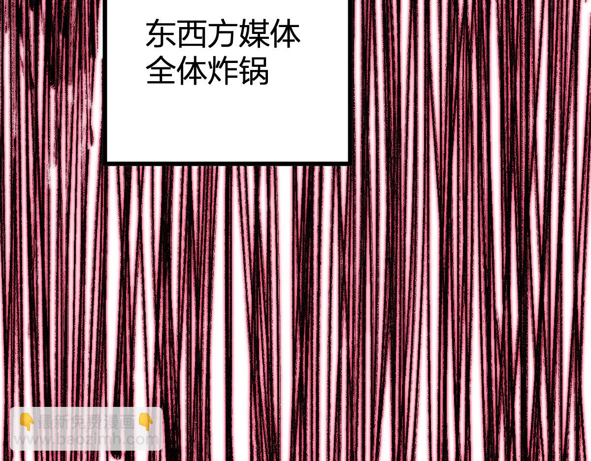 🍱圣墟 第175话 美食排行榜 第38页