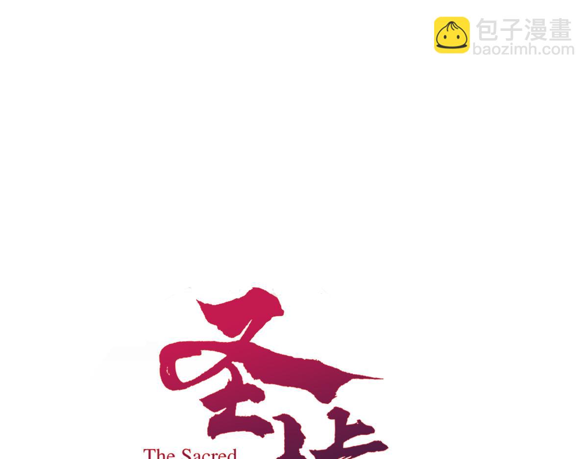 🍱圣墟 第175话 美食排行榜 第40页