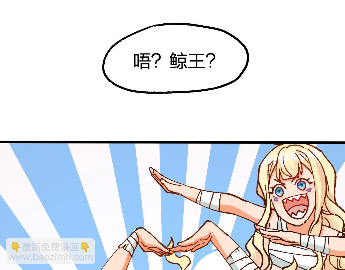 🍱圣墟 第175话 美食排行榜 第49页
