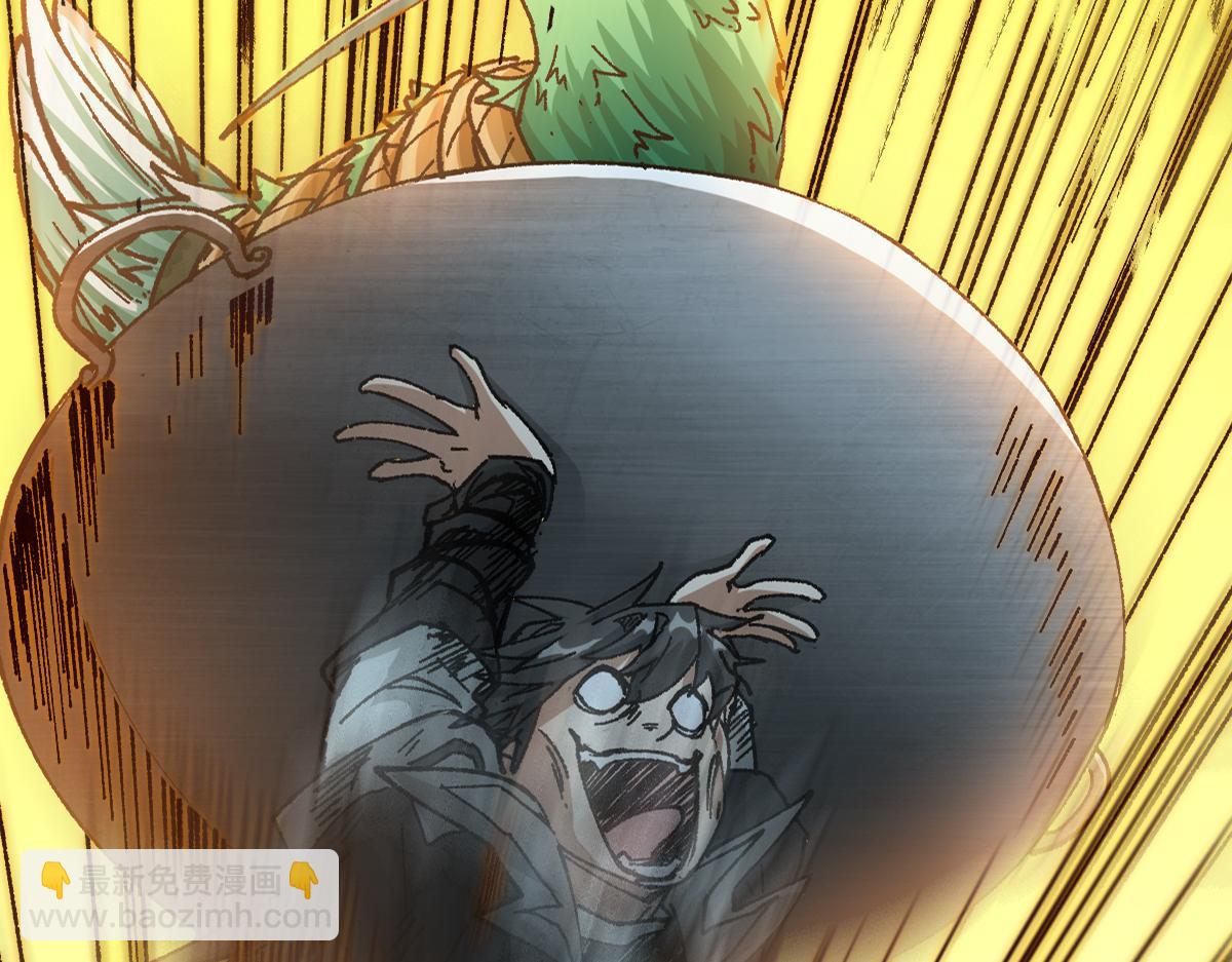 🍱圣墟 第177话 舌尖上的昆仑 第2页
