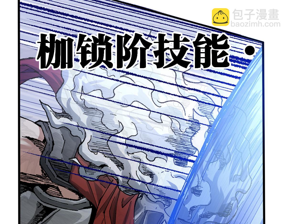 🍱圣墟 第177话 舌尖上的昆仑 第24页