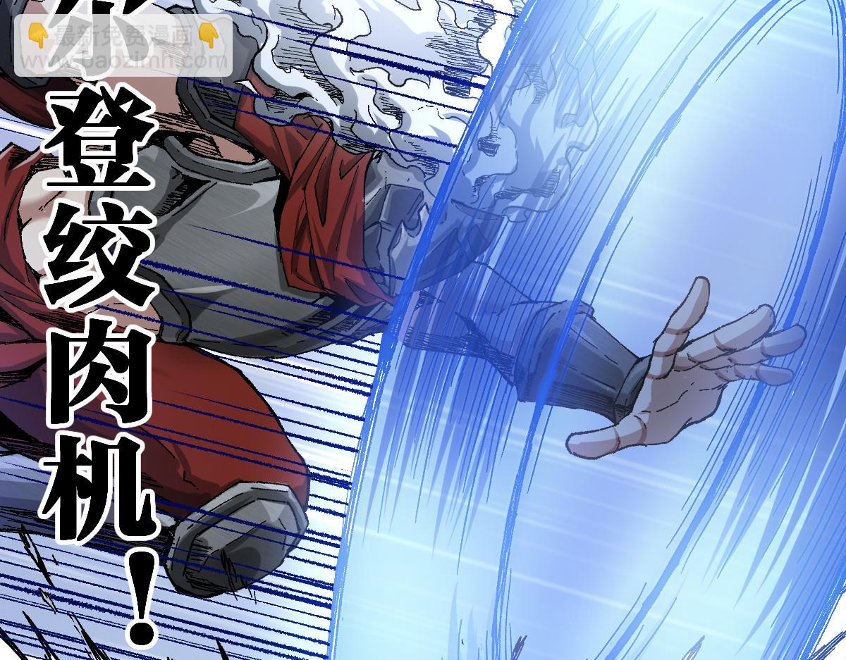 🍱圣墟 第177话 舌尖上的昆仑 第26页