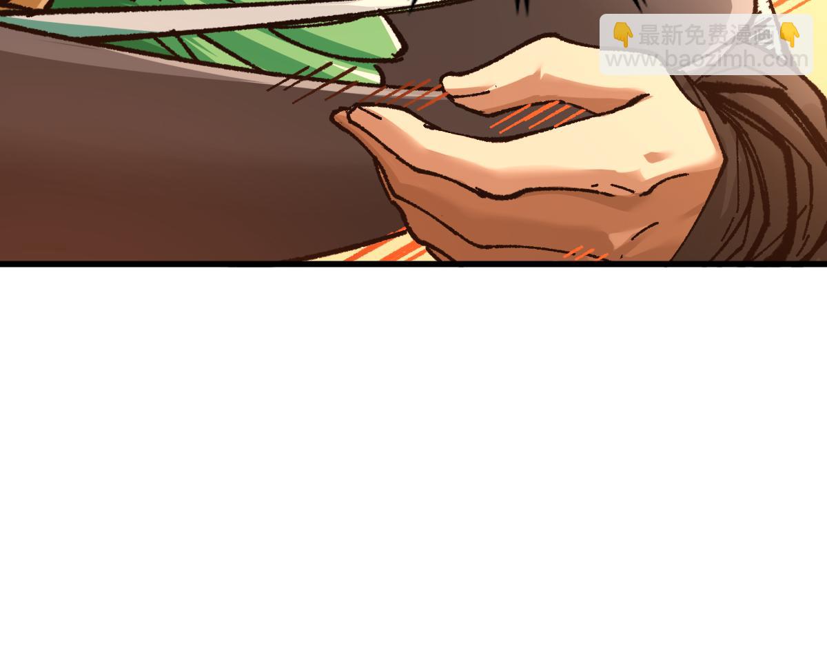 🍱圣墟 第177话 舌尖上的昆仑 第37页