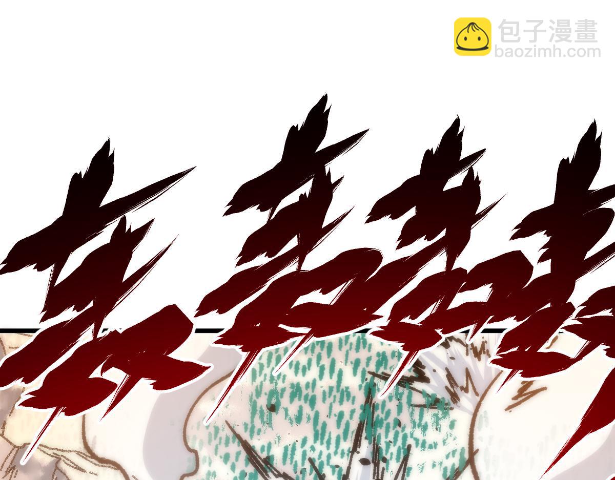 🍱圣墟 第177话 舌尖上的昆仑 第39页