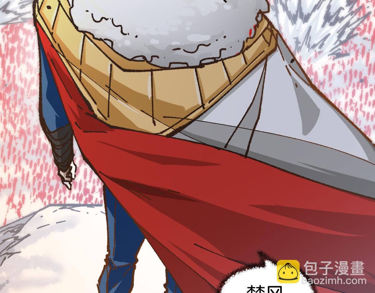 🍱圣墟 第177话 舌尖上的昆仑 第41页