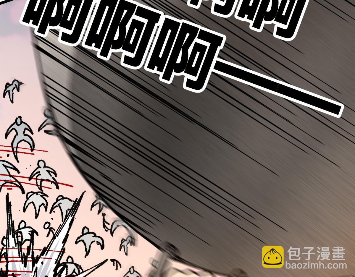 🍱圣墟 第177话 舌尖上的昆仑 第49页