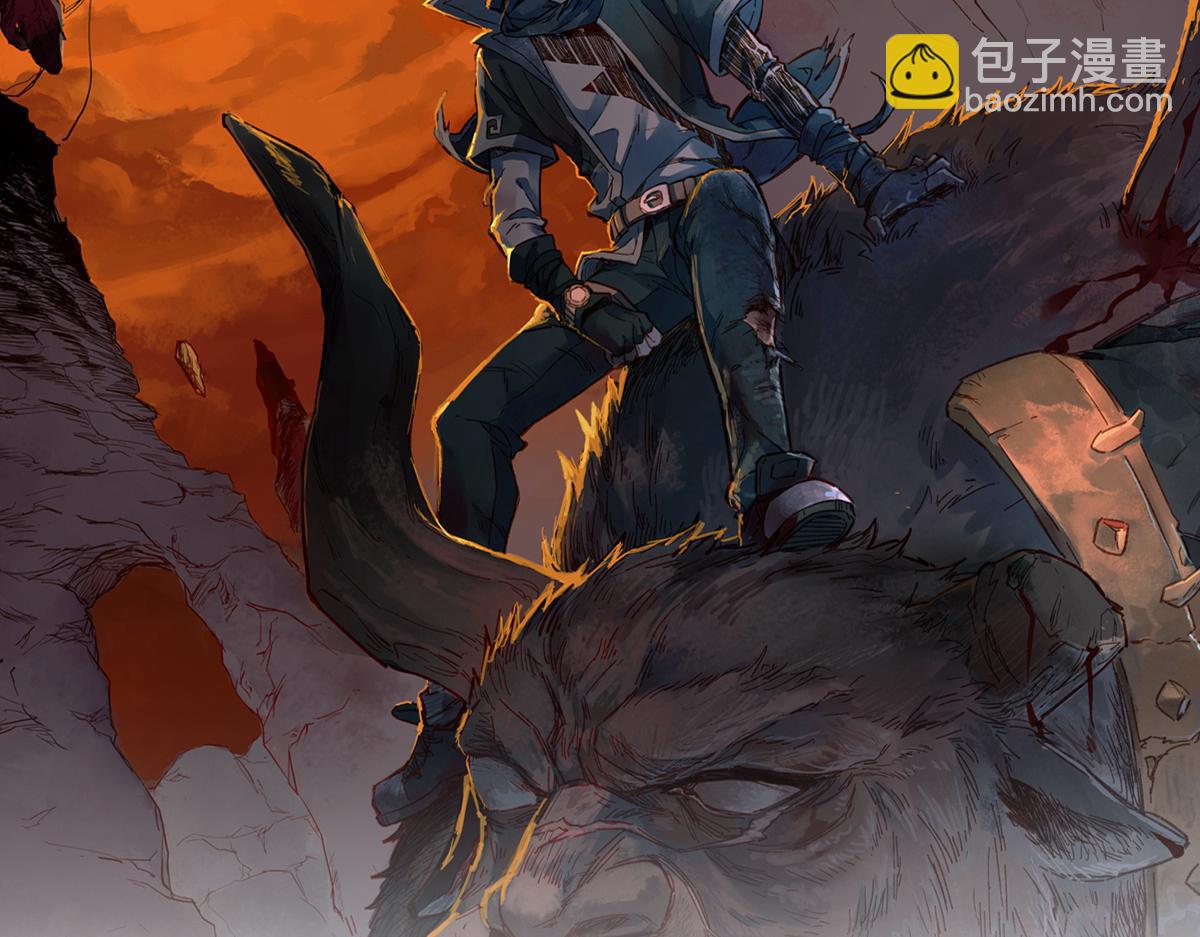 🍱圣墟 第177话 舌尖上的昆仑 第5页