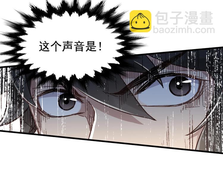 🍱圣墟 第18话 命悬一线 第3页