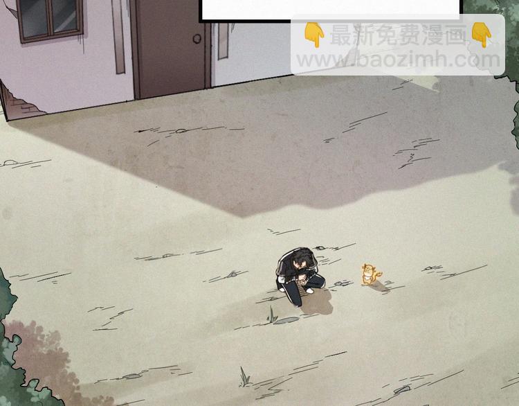 🍱圣墟 第18话 命悬一线 第32页