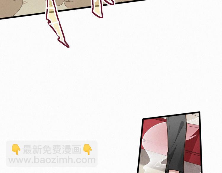 🍱圣墟 第18话 命悬一线 第39页