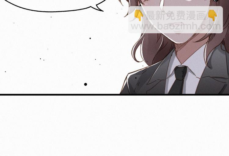 🍱圣墟 第18话 命悬一线 第50页