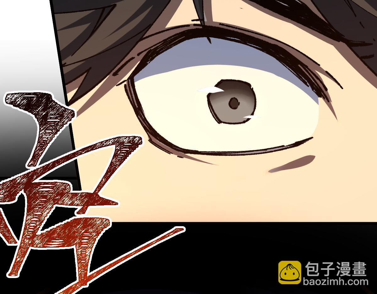 🍱圣墟 第179话 屠龙者 第16页