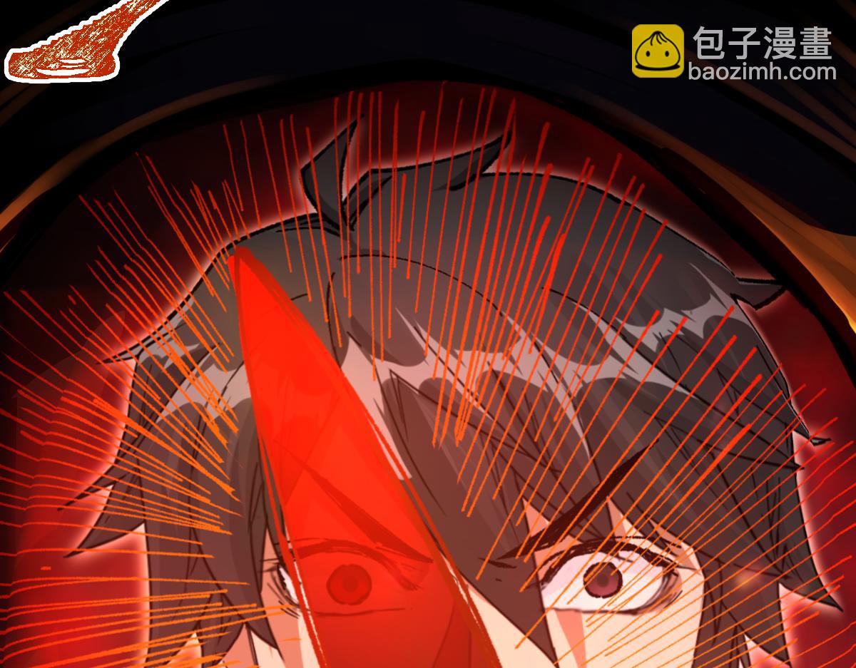 🍱圣墟 第179话 屠龙者 第17页