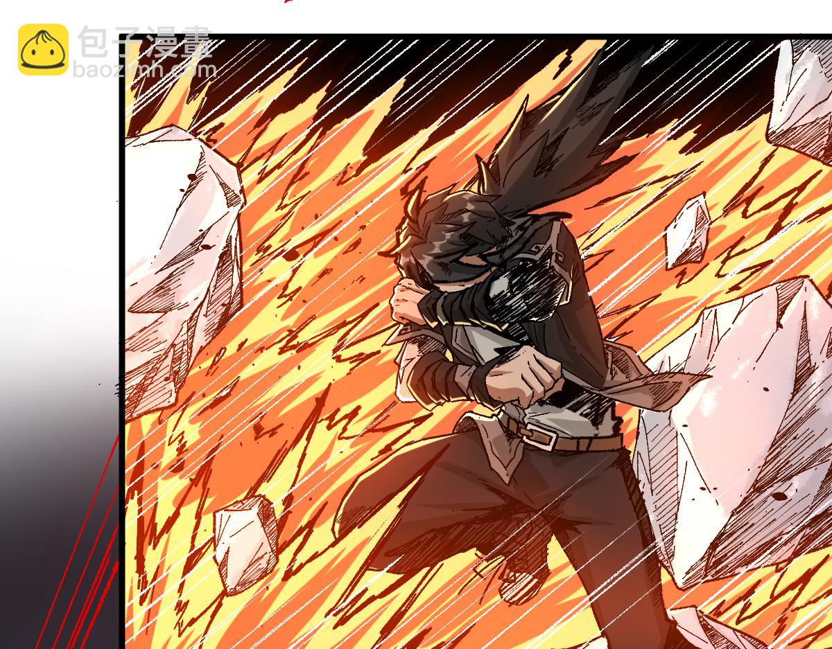 🍱圣墟 第179话 屠龙者 第23页