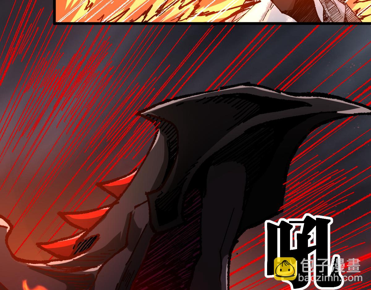 🍱圣墟 第179话 屠龙者 第24页