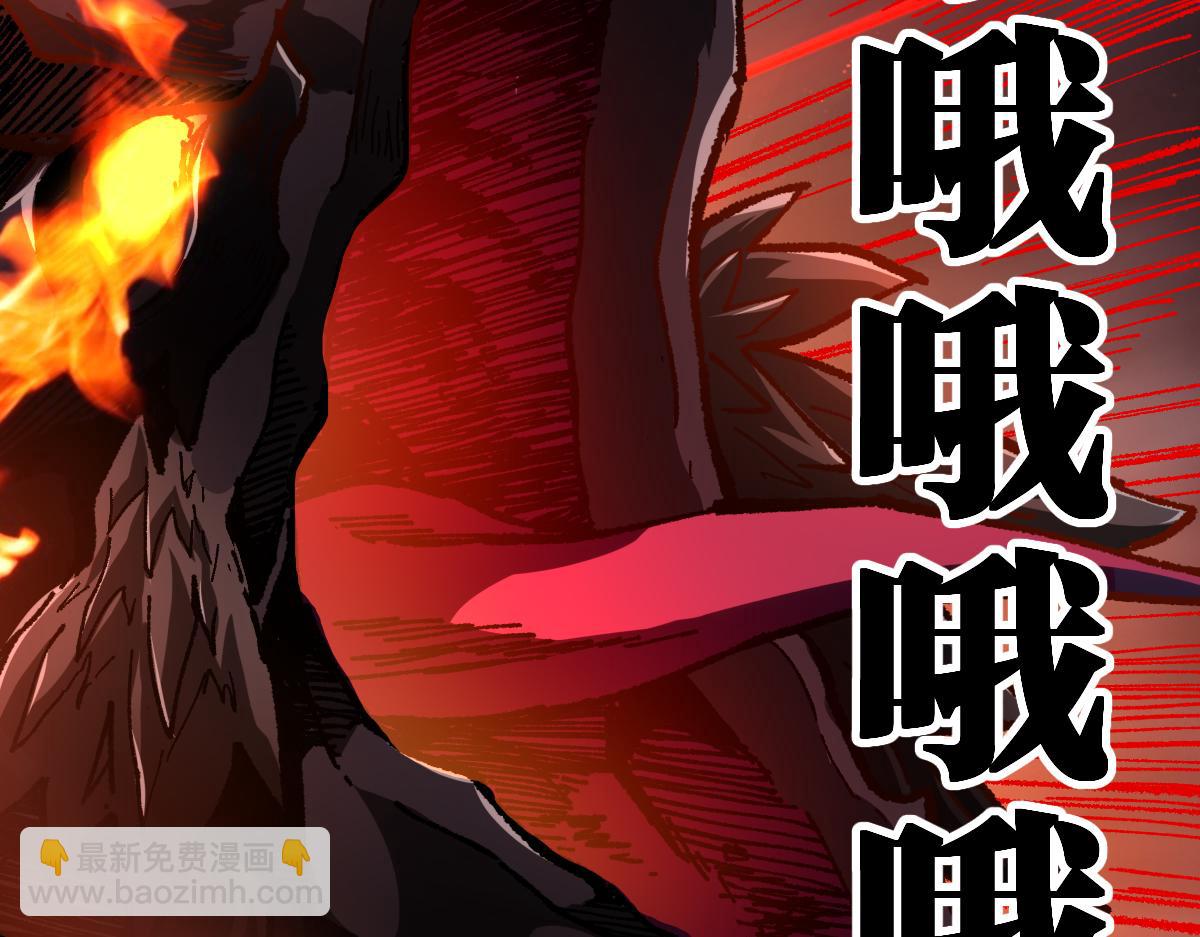 🍱圣墟 第179话 屠龙者 第25页