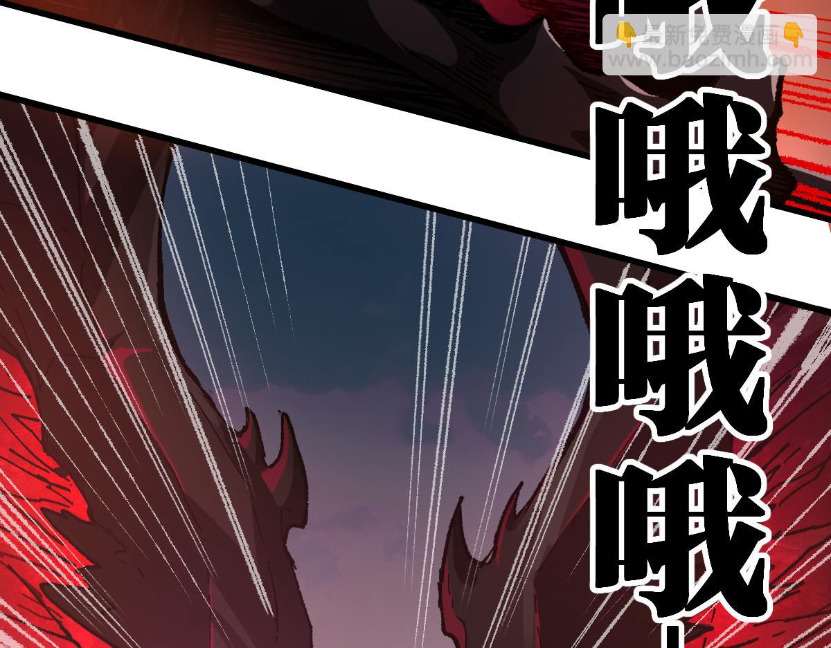 🍱圣墟 第179话 屠龙者 第26页