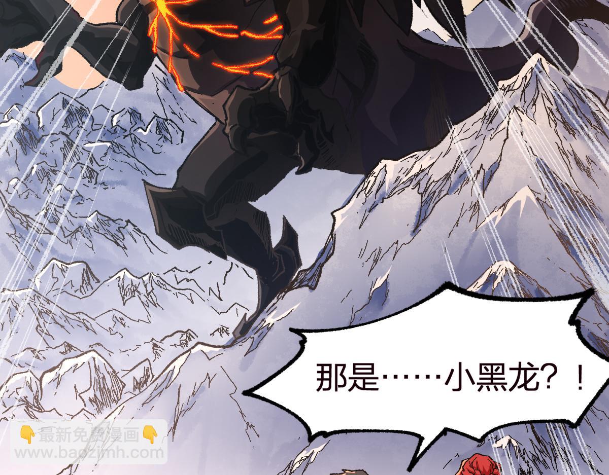 🍱圣墟 第179话 屠龙者 第28页