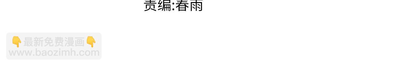 🍱圣墟 第179话 屠龙者 第3页