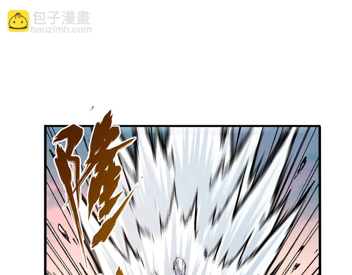🍱圣墟 第179话 屠龙者 第4页