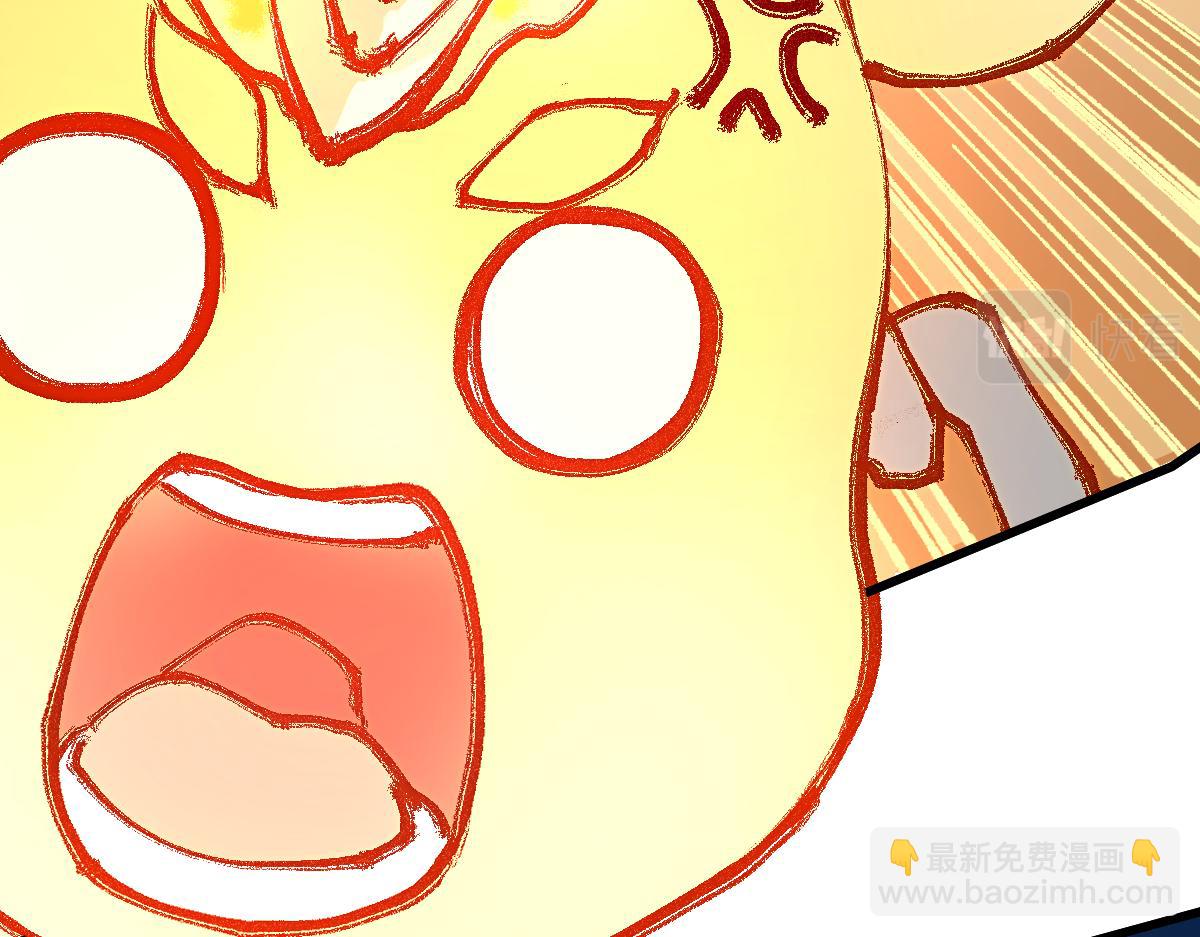 🍱圣墟 第179话 屠龙者 第45页