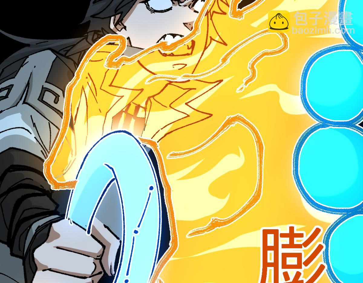 🍱圣墟 第181话 阻击人王 第21页