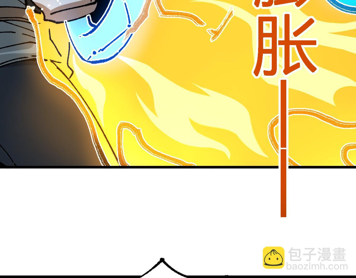 🍱圣墟 第181话 阻击人王 第22页