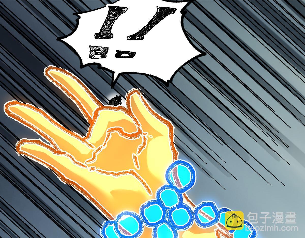 🍱圣墟 第181话 阻击人王 第23页