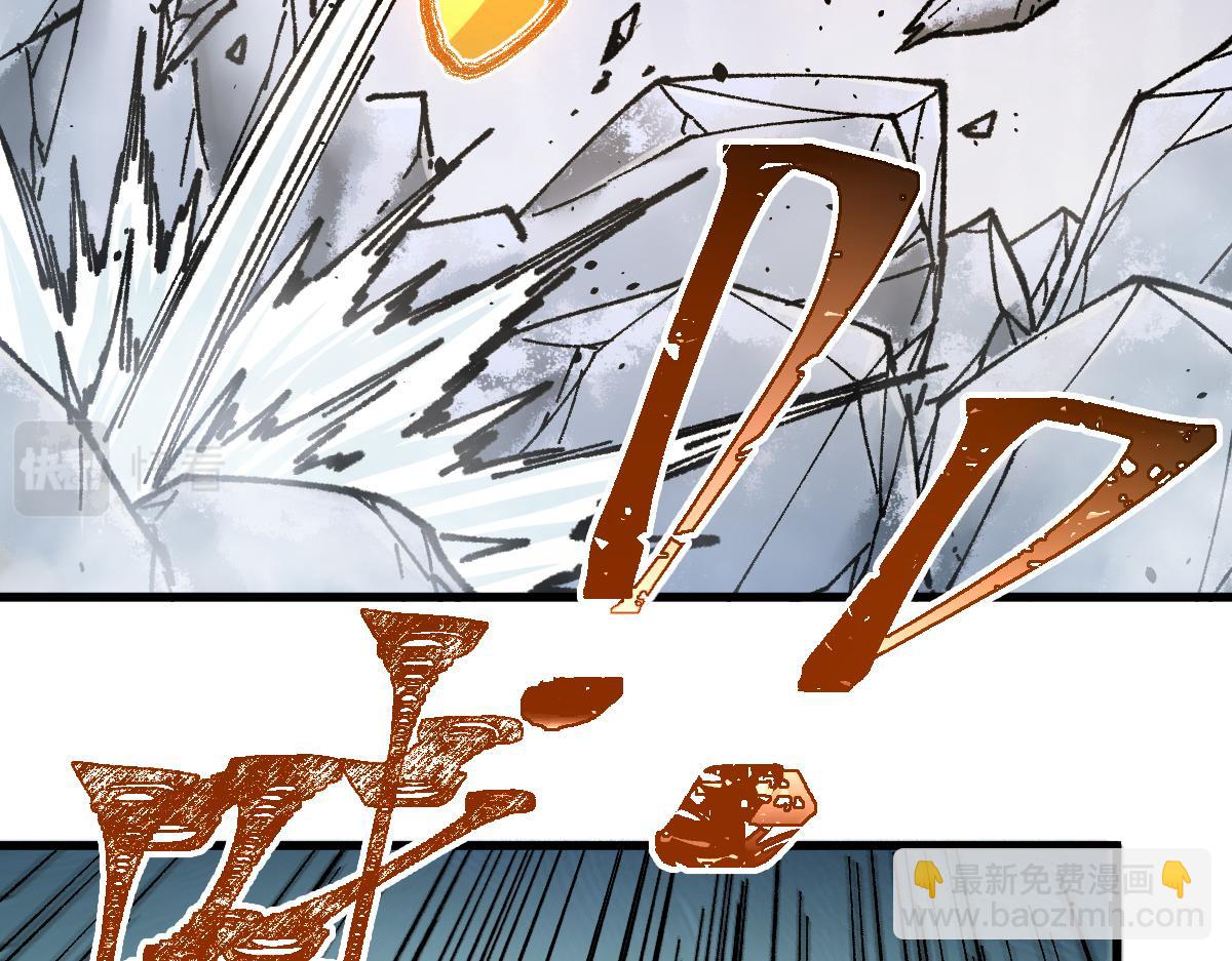 🍱圣墟 第181话 阻击人王 第28页