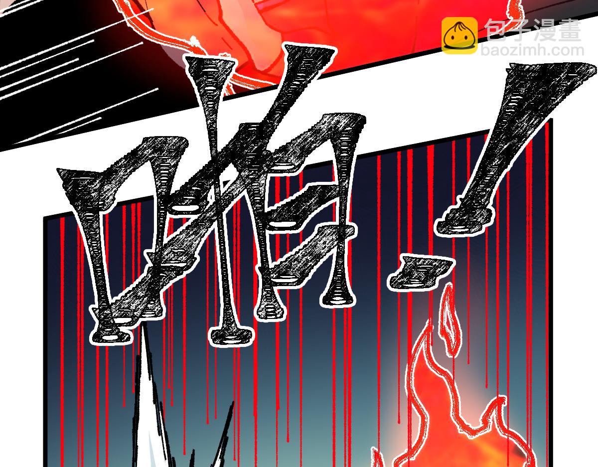 🍱圣墟 第181话 阻击人王 第41页