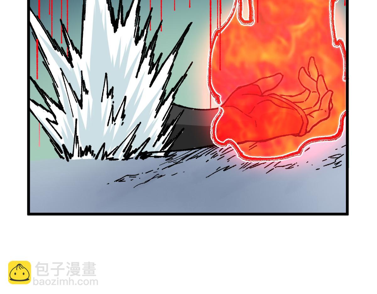 🍱圣墟 第181话 阻击人王 第42页
