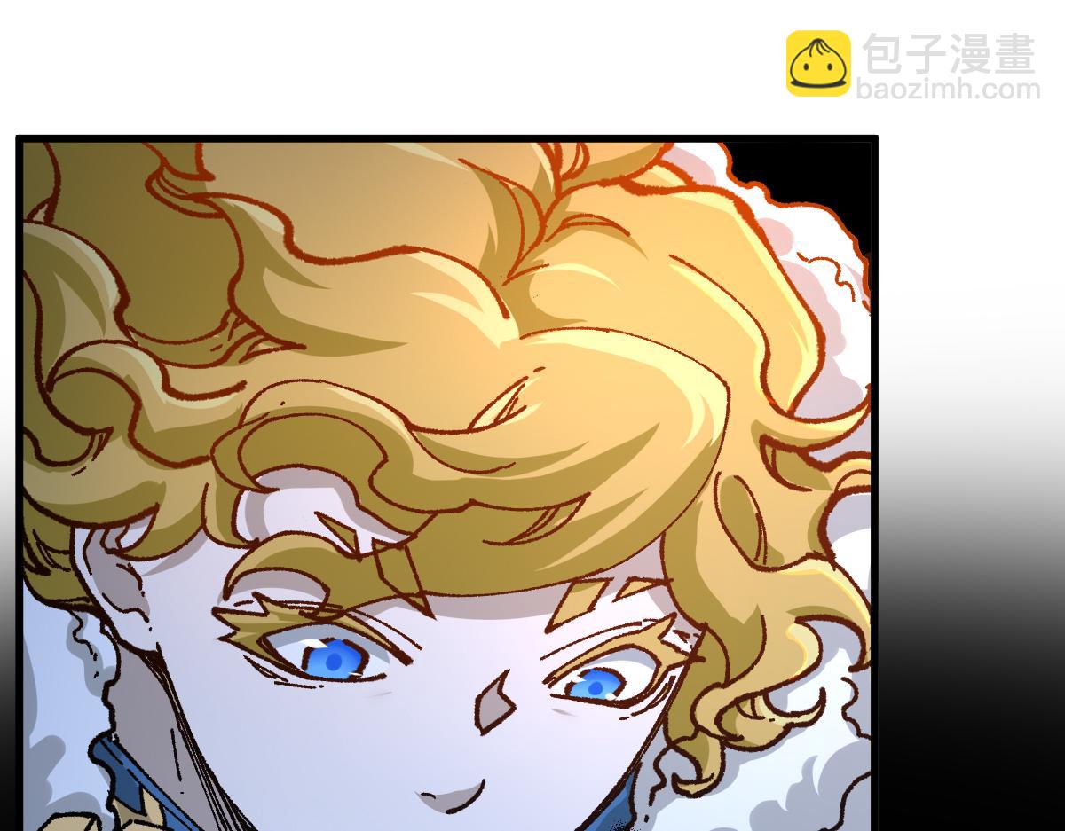 🍱圣墟 第181话 阻击人王 第43页