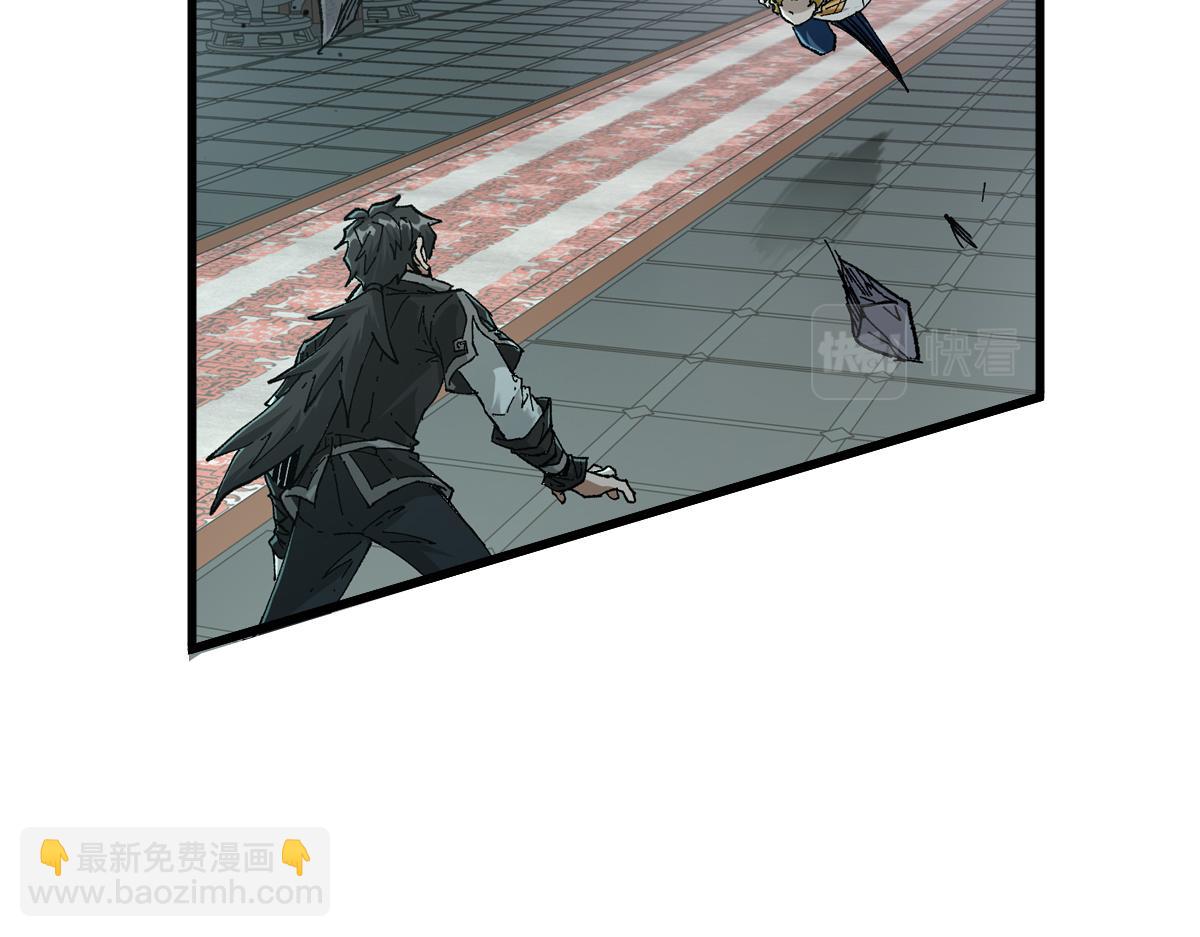 🍱圣墟 第181话 阻击人王 第9页