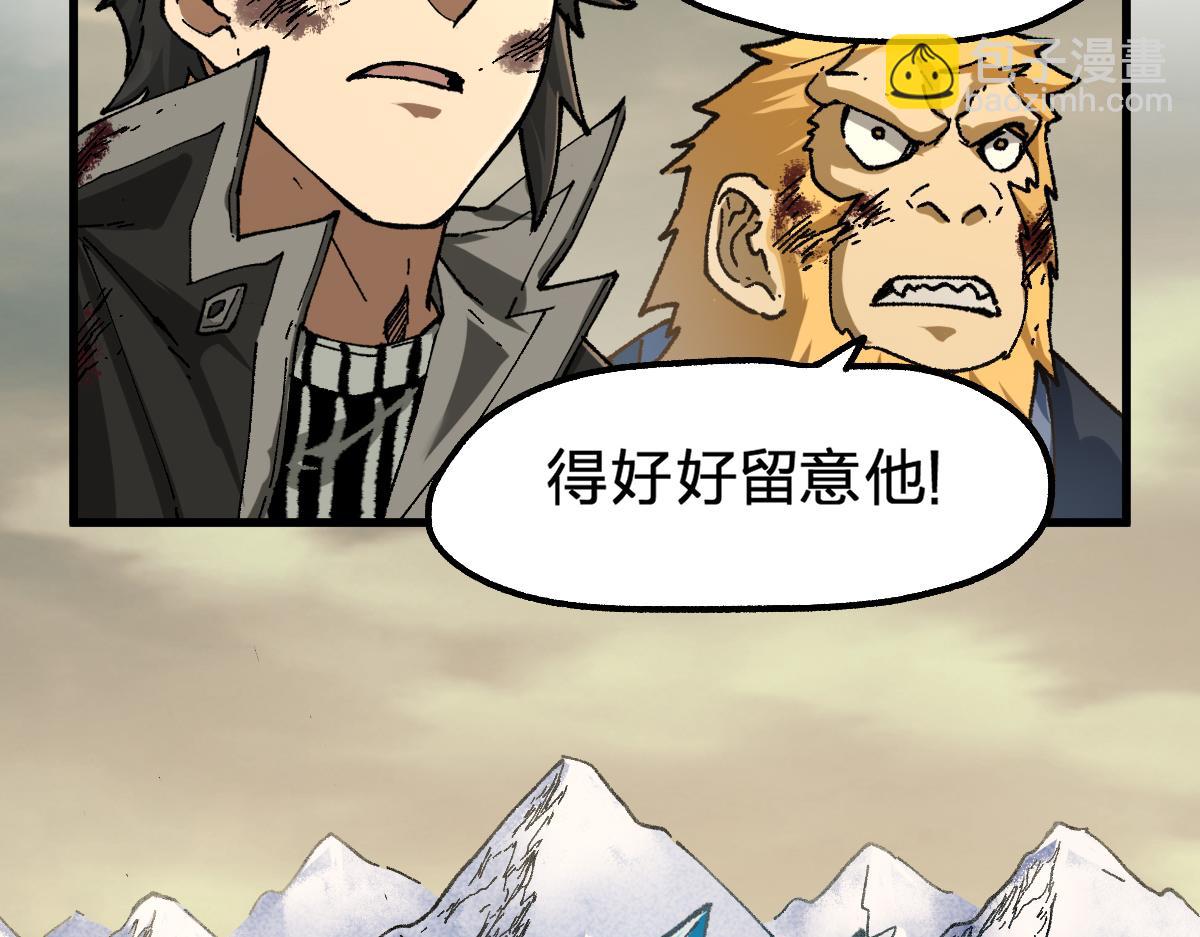 🍱圣墟 第183话 虽远必诛 第12页