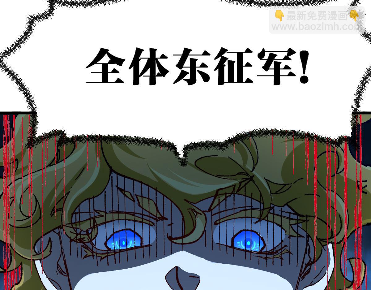 🍱圣墟 第183话 虽远必诛 第34页