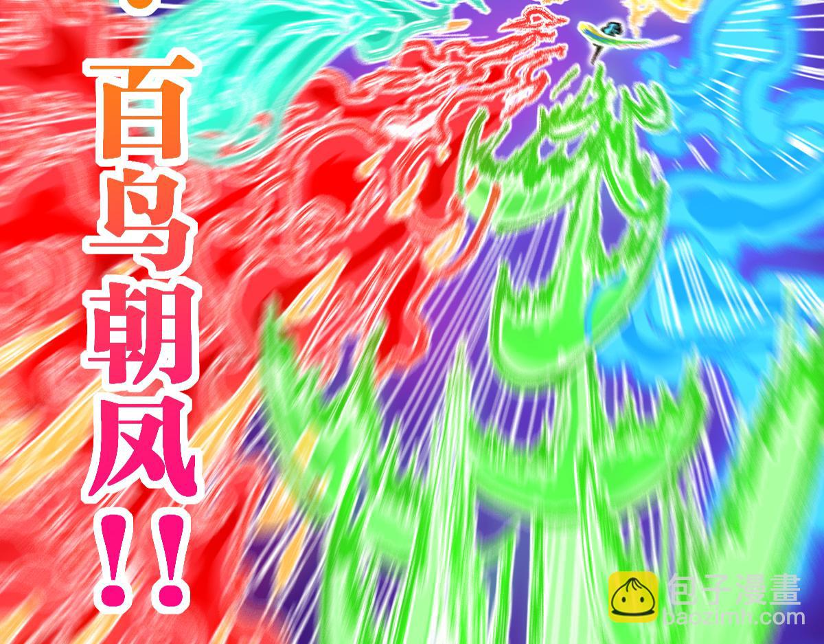 🍱圣墟 第185话 席勒大战 第18页