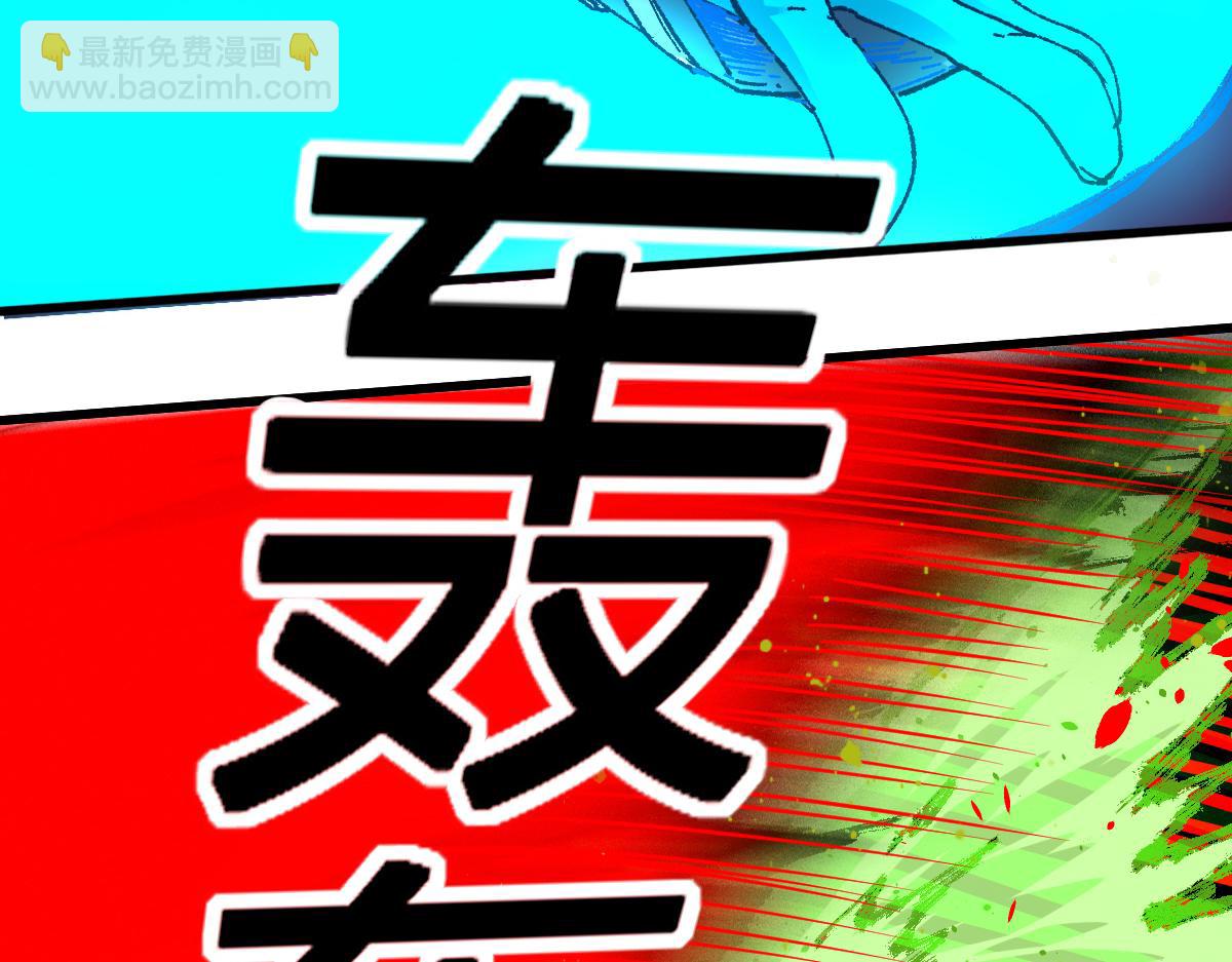 🍱圣墟 第185话 席勒大战 第25页