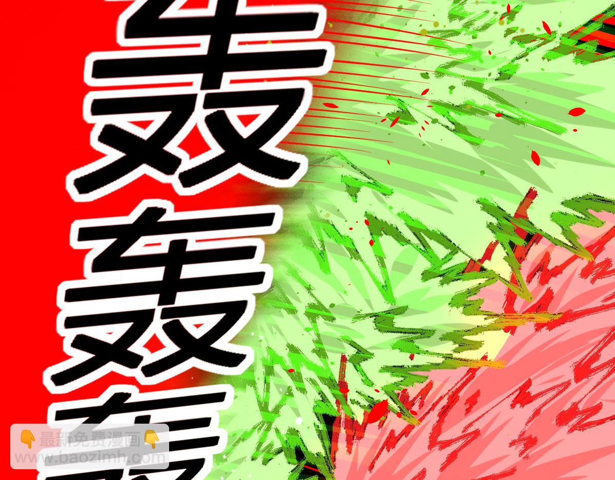 🍱圣墟 第185话 席勒大战 第26页