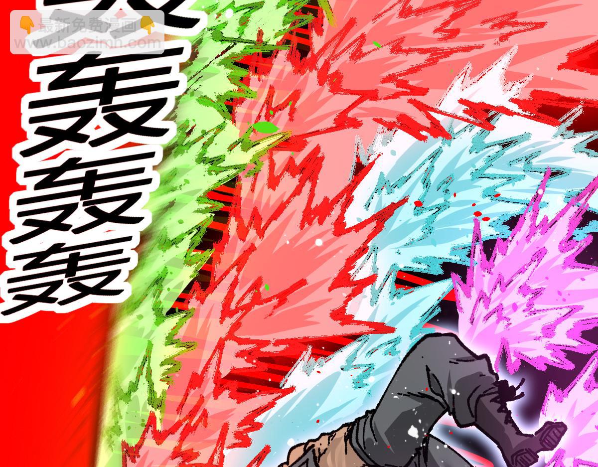 🍱圣墟 第185话 席勒大战 第27页