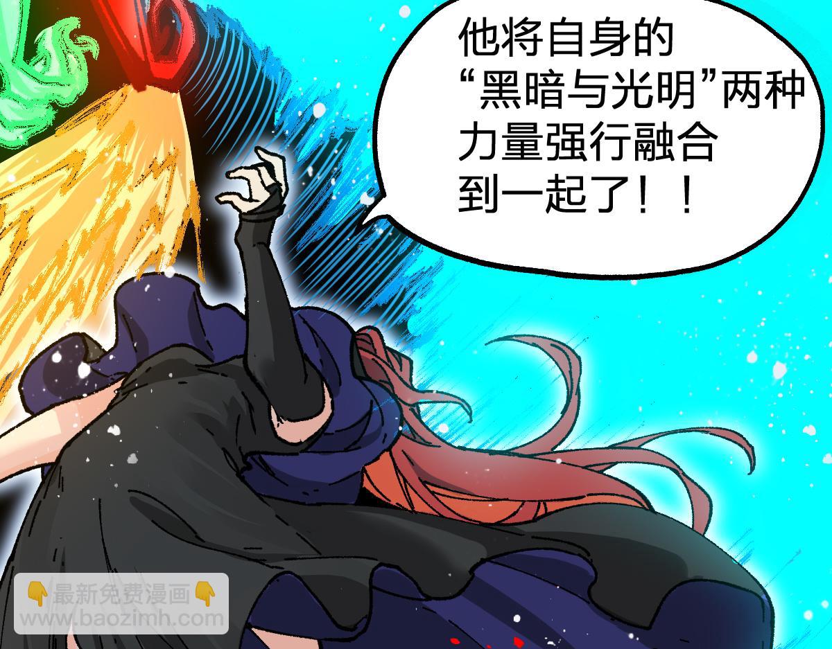🍱圣墟 第185话 席勒大战 第29页