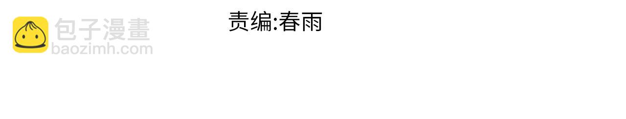 🍱圣墟 第185话 席勒大战 第3页