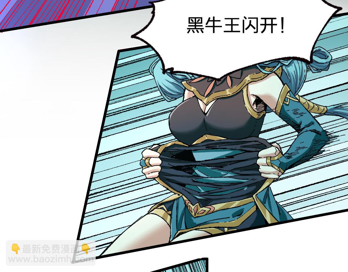 🍱圣墟 第185话 席勒大战 第9页
