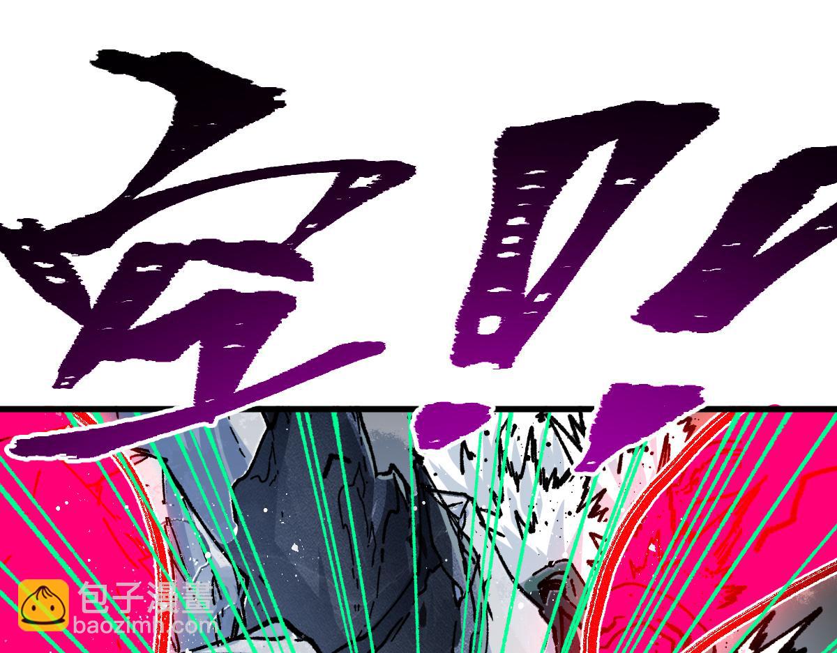 🍱圣墟 第187话 攻打奥林匹斯山！ 第14页