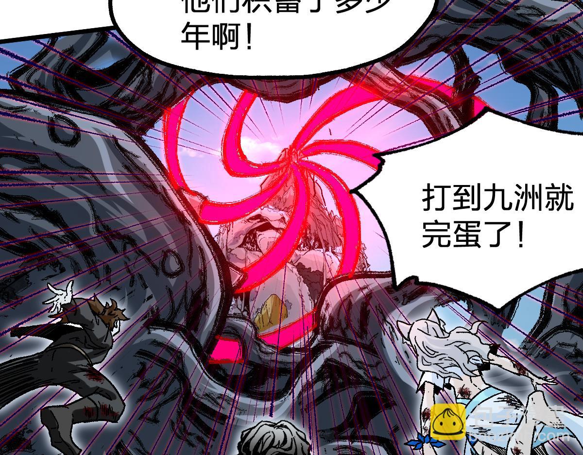 🍱圣墟 第187话 攻打奥林匹斯山！ 第18页