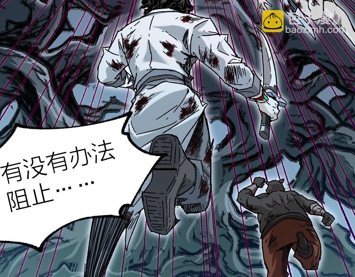 🍱圣墟 第187话 攻打奥林匹斯山！ 第19页
