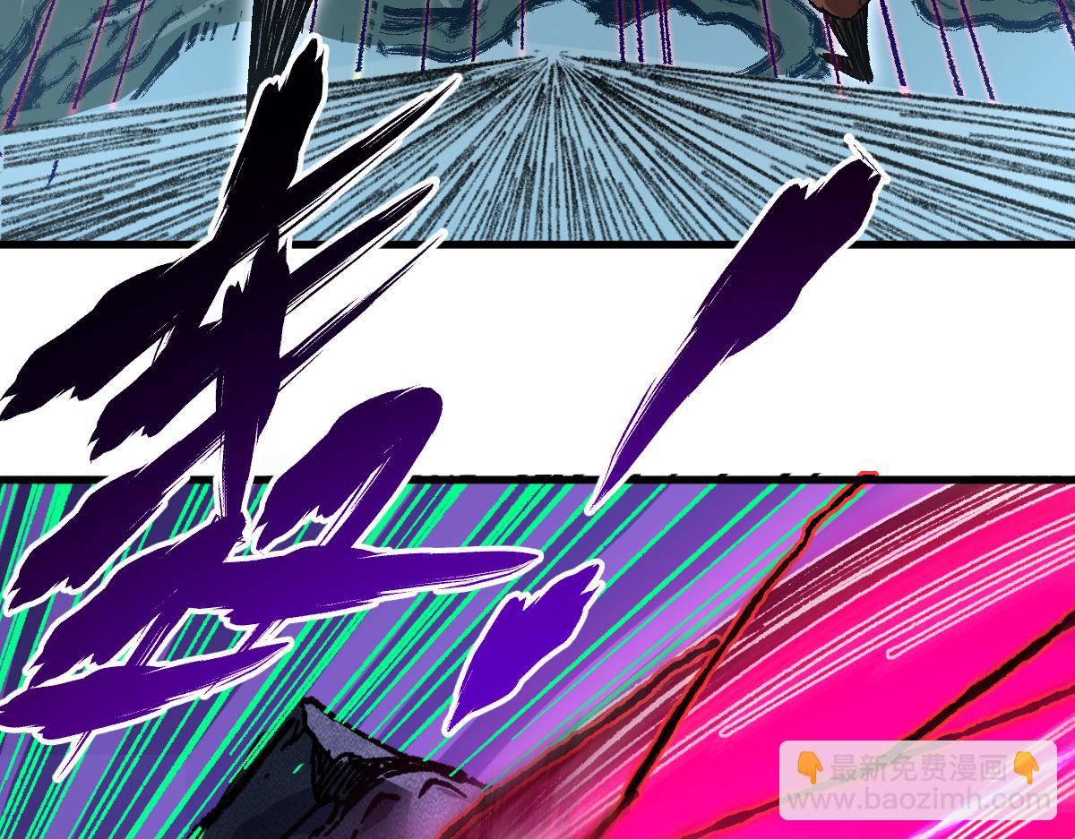 🍱圣墟 第187话 攻打奥林匹斯山！ 第20页