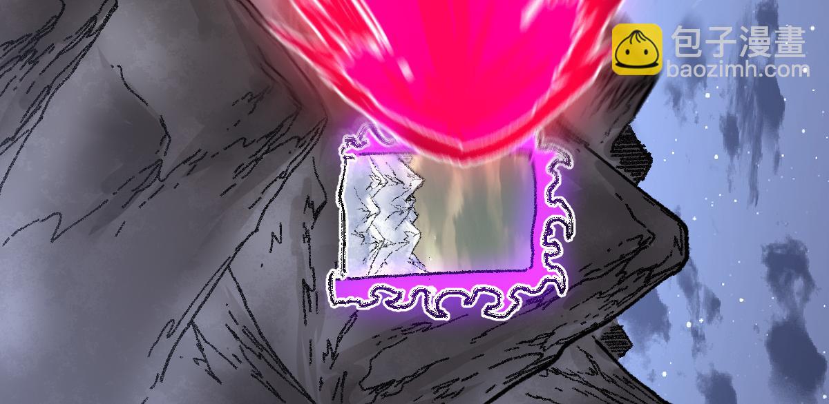 🍱圣墟 第187话 攻打奥林匹斯山！ 第28页