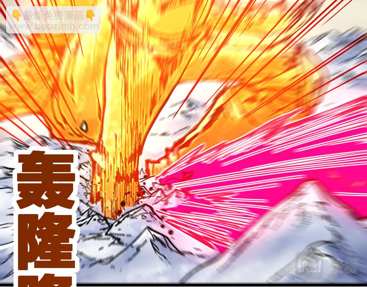 🍱圣墟 第187话 攻打奥林匹斯山！ 第34页