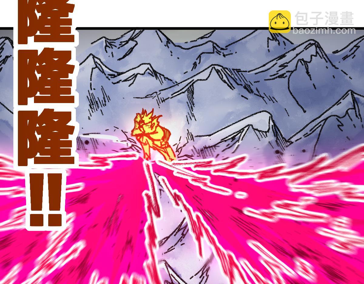 🍱圣墟 第187话 攻打奥林匹斯山！ 第35页