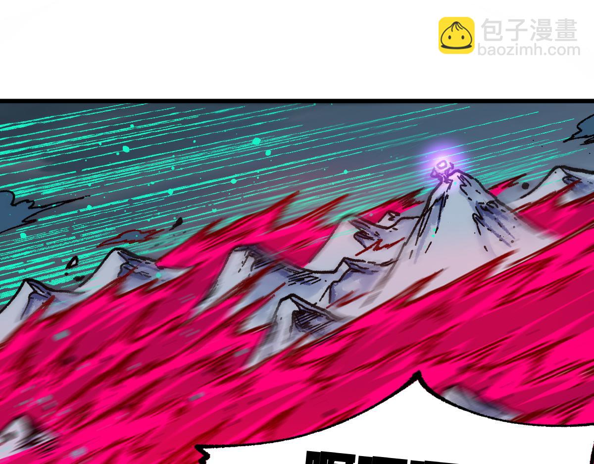 🍱圣墟 第187话 攻打奥林匹斯山！ 第38页